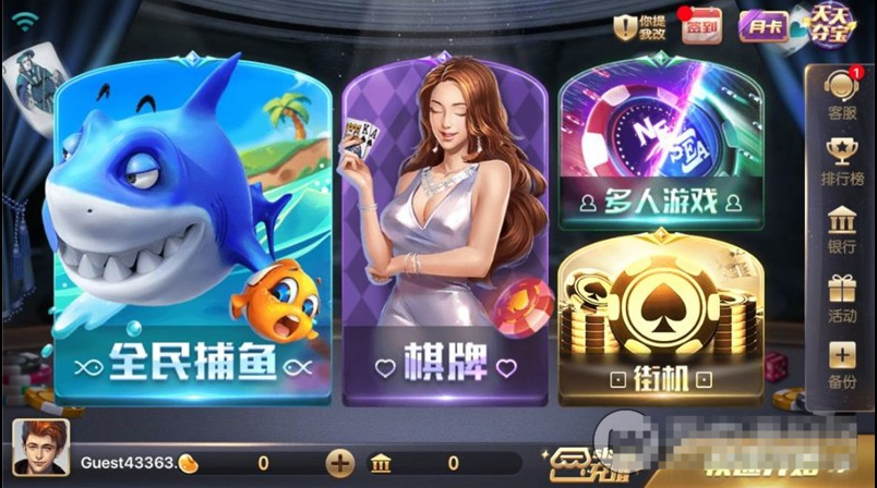 网狐荣耀850棋牌游戏源码 – 全面修复版,含丰富游戏种类与完整教学视频-优凯源码网-免费PHP网站源码模板,插件代码开源分享平台! 网狐荣耀850棋牌游戏源码 – 全面修复版,含丰富游戏种类与完整教学视频-优凯源码网-免费PHP网站源码模板,插件代码开源分享平台!