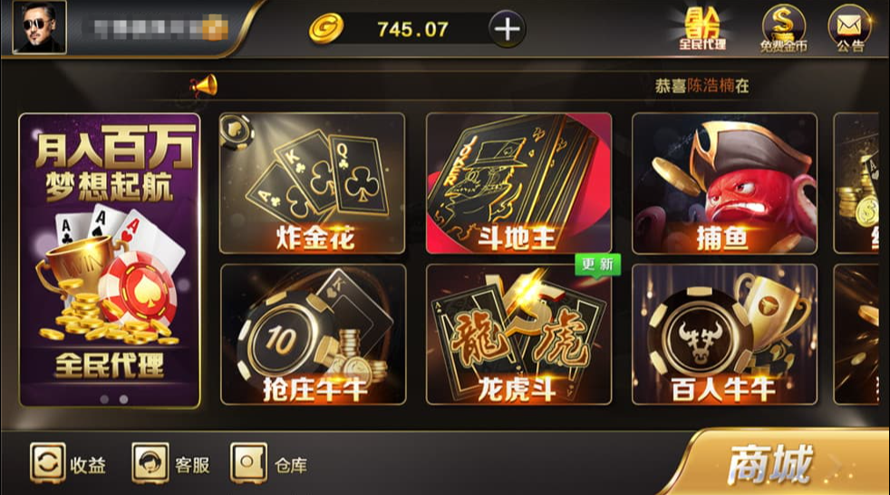 完整修复版微星运营级源码非组件可二次开发 全套源码-优凯源码网-免费PHP网站源码模板,插件代码开源分享平台! 完整修复版微星运营级源码非组件可二次开发 全套源码-优凯源码网-免费PHP网站源码模板,插件代码开源分享平台!