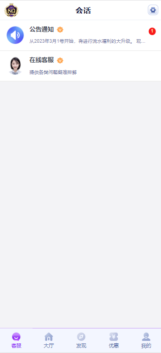 鼎娱乐综合盘综合娱乐城源码彩票棋牌电子真人基于BOB二开UI/前端开源+后端PHP+开源代码,可做包网,自由开发-优凯源码网-免费PHP网站源码模板,插件代码开源分享平台! 鼎娱乐综合盘综合娱乐城源码彩票棋牌电子真人基于BOB二开UI/前端开源+后端PHP+开源代码,可做包网,自由开发-优凯源码网-免费PHP网站源码模板,插件代码开源分享平台!