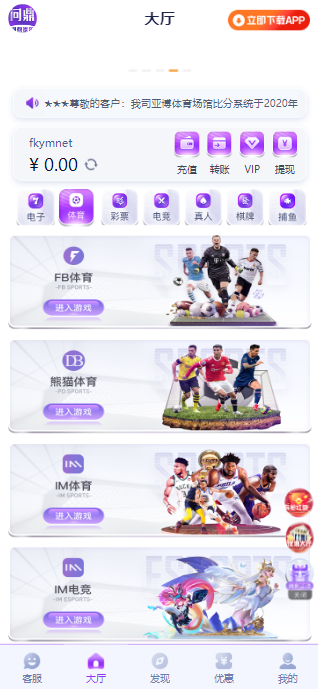 鼎娱乐综合盘综合娱乐城源码彩票棋牌电子真人基于BOB二开UI/前端开源+后端PHP+开源代码,可做包网,自由开发-优凯源码网-免费PHP网站源码模板,插件代码开源分享平台! 鼎娱乐综合盘综合娱乐城源码彩票棋牌电子真人基于BOB二开UI/前端开源+后端PHP+开源代码,可做包网,自由开发-优凯源码网-免费PHP网站源码模板,插件代码开源分享平台!