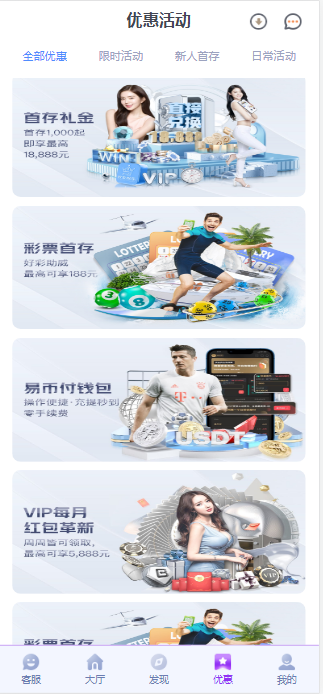 鼎娱乐综合盘综合娱乐城源码彩票棋牌电子真人基于BOB二开UI/前端开源+后端PHP+开源代码,可做包网,自由开发-优凯源码网-免费PHP网站源码模板,插件代码开源分享平台! 鼎娱乐综合盘综合娱乐城源码彩票棋牌电子真人基于BOB二开UI/前端开源+后端PHP+开源代码,可做包网,自由开发-优凯源码网-免费PHP网站源码模板,插件代码开源分享平台!