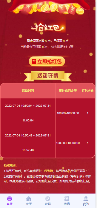 鼎娱乐综合盘综合娱乐城源码彩票棋牌电子真人基于BOB二开UI/前端开源+后端PHP+开源代码,可做包网,自由开发-优凯源码网-免费PHP网站源码模板,插件代码开源分享平台! 鼎娱乐综合盘综合娱乐城源码彩票棋牌电子真人基于BOB二开UI/前端开源+后端PHP+开源代码,可做包网,自由开发-优凯源码网-免费PHP网站源码模板,插件代码开源分享平台!