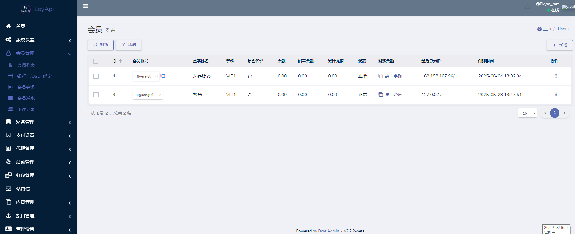 鼎娱乐综合盘综合娱乐城源码彩票棋牌电子真人基于BOB二开UI/前端开源+后端PHP+开源代码,可做包网,自由开发-优凯源码网-免费PHP网站源码模板,插件代码开源分享平台! 鼎娱乐综合盘综合娱乐城源码彩票棋牌电子真人基于BOB二开UI/前端开源+后端PHP+开源代码,可做包网,自由开发-优凯源码网-免费PHP网站源码模板,插件代码开源分享平台!