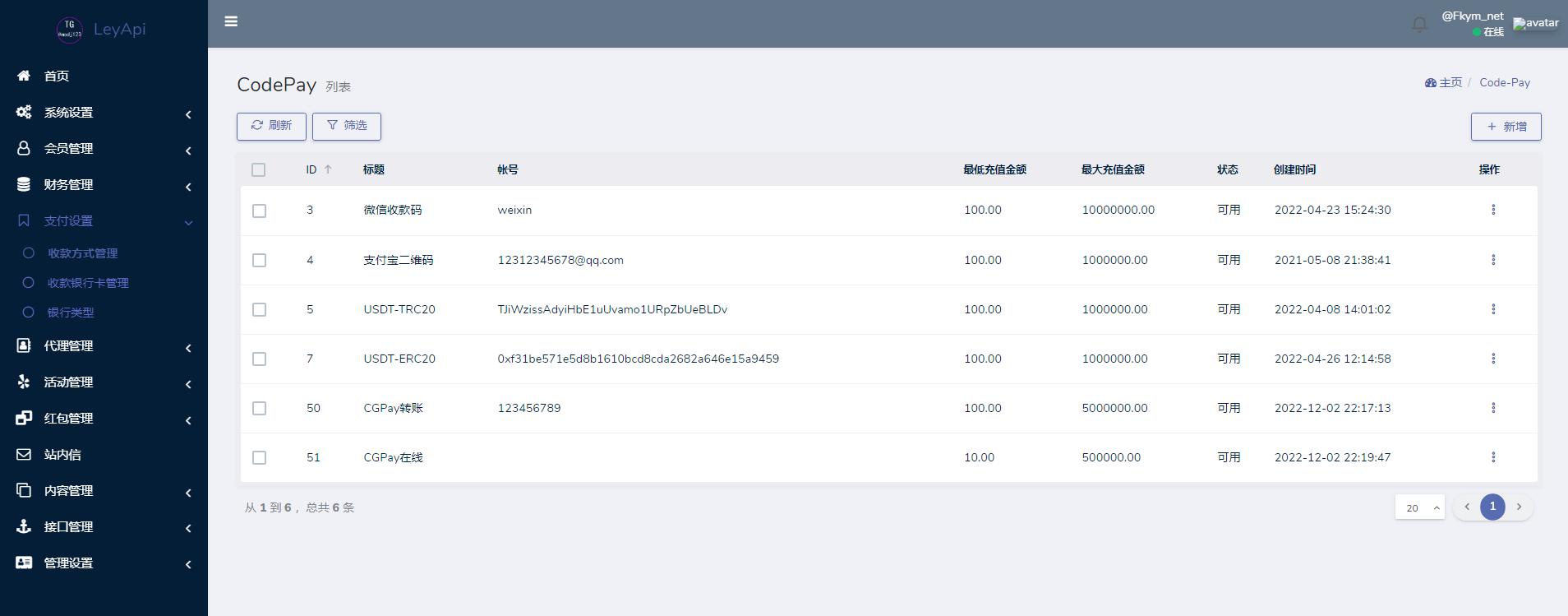 鼎娱乐综合盘综合娱乐城源码彩票棋牌电子真人基于BOB二开UI/前端开源+后端PHP+开源代码,可做包网,自由开发-优凯源码网-免费PHP网站源码模板,插件代码开源分享平台! 鼎娱乐综合盘综合娱乐城源码彩票棋牌电子真人基于BOB二开UI/前端开源+后端PHP+开源代码,可做包网,自由开发-优凯源码网-免费PHP网站源码模板,插件代码开源分享平台!