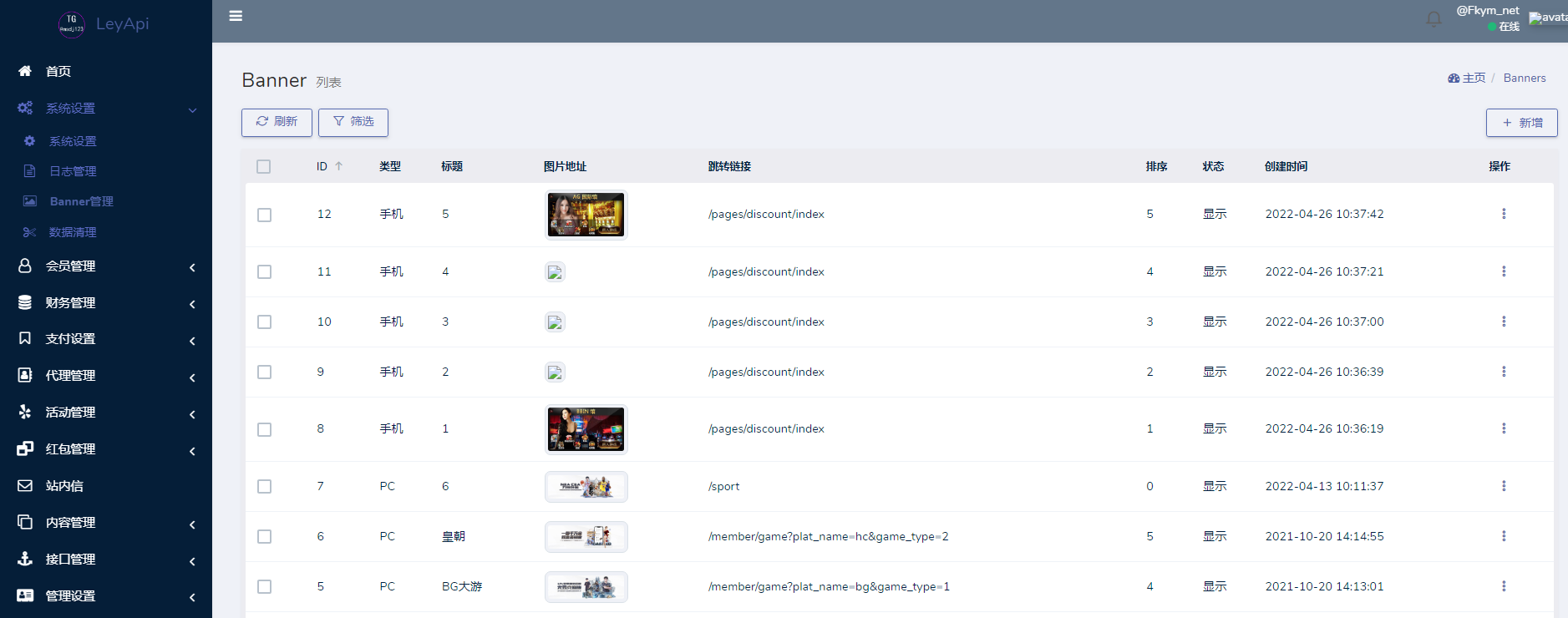鼎娱乐综合盘综合娱乐城源码彩票棋牌电子真人基于BOB二开UI/前端开源+后端PHP+开源代码,可做包网,自由开发-优凯源码网-免费PHP网站源码模板,插件代码开源分享平台! 鼎娱乐综合盘综合娱乐城源码彩票棋牌电子真人基于BOB二开UI/前端开源+后端PHP+开源代码,可做包网,自由开发-优凯源码网-免费PHP网站源码模板,插件代码开源分享平台!
