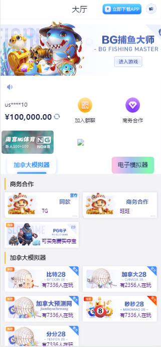 试玩游戏导航网网站源码游戏在线试玩导航系统电子游戏、平台推广-优凯源码网-免费PHP网站源码模板,插件代码开源分享平台!