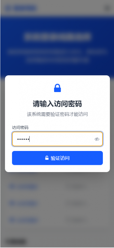 2025修复版SG138双赢运营正版,带改单,预设,控制,完完整整,代理系统,手机端，运营版八级代理，带导航-优凯源码网-免费PHP网站源码模板,插件代码开源分享平台!