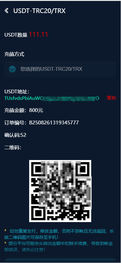 QQ20250826-132000