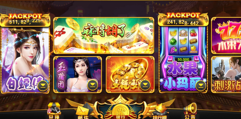 盛彩系列天下秀电玩城，电子游戏，麻将胡了，棋牌组件 前端带查分发卡-优凯源码网-免费PHP网站源码模板,插件代码开源分享平台!