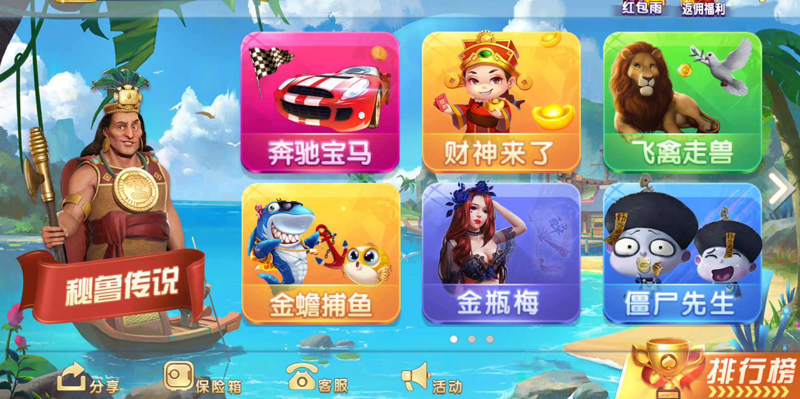 网狐内核系列857棋牌娱乐三网通城组件下载完整版-优凯源码网-免费PHP网站源码模板,插件代码开源分享平台!