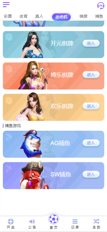 QQ20250828-164447