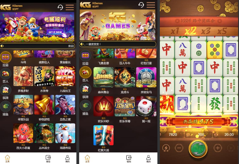 H5电玩城仿PG电子包网UI/KG电玩城,可封装双端、带视频搭建教程-优凯源码网-免费PHP网站源码模板,插件代码开源分享平台!