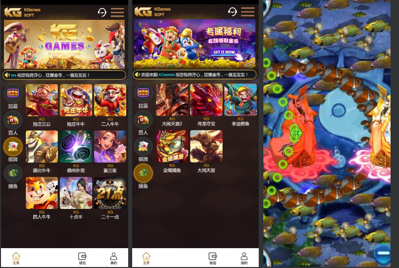 H5电玩城仿PG电子包网UI/KG电玩城,可封装双端、带视频搭建教程-优凯源码网-免费PHP网站源码模板,插件代码开源分享平台! H5电玩城仿PG电子包网UI/KG电玩城,可封装双端、带视频搭建教程-优凯源码网-免费PHP网站源码模板,插件代码开源分享平台!