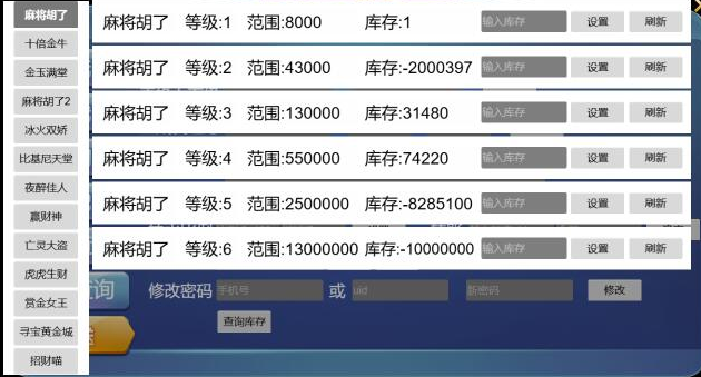 H5电玩城仿PG电子包网UI/KG电玩城,可封装双端、带视频搭建教程-优凯源码网-免费PHP网站源码模板,插件代码开源分享平台! H5电玩城仿PG电子包网UI/KG电玩城,可封装双端、带视频搭建教程-优凯源码网-免费PHP网站源码模板,插件代码开源分享平台!