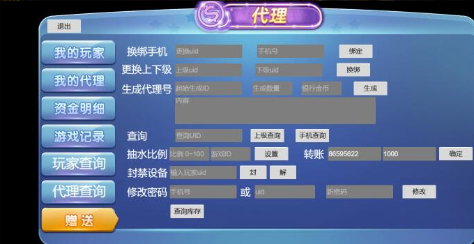 H5电玩城仿PG电子包网UI/KG电玩城,可封装双端、带视频搭建教程-优凯源码网-免费PHP网站源码模板,插件代码开源分享平台! H5电玩城仿PG电子包网UI/KG电玩城,可封装双端、带视频搭建教程-优凯源码网-免费PHP网站源码模板,插件代码开源分享平台!