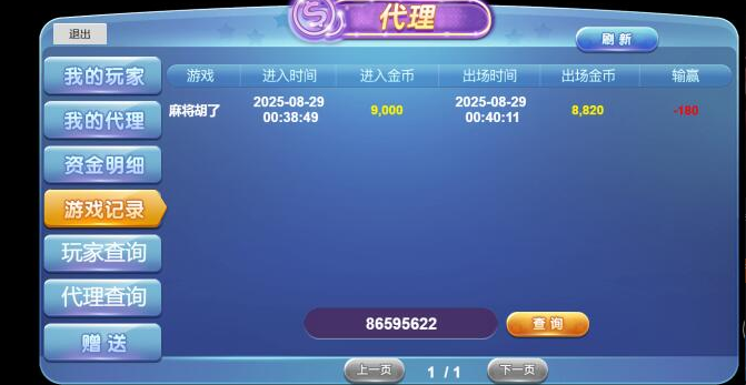 H5电玩城仿PG电子包网UI/KG电玩城,可封装双端、带视频搭建教程-优凯源码网-免费PHP网站源码模板,插件代码开源分享平台! H5电玩城仿PG电子包网UI/KG电玩城,可封装双端、带视频搭建教程-优凯源码网-免费PHP网站源码模板,插件代码开源分享平台!