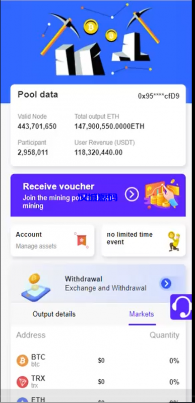 DAPP质押秒U/ERC质押挖矿/ERC授权盗U/秒u带防跑-优凯源码网-免费PHP网站源码模板,插件代码开源分享平台!
