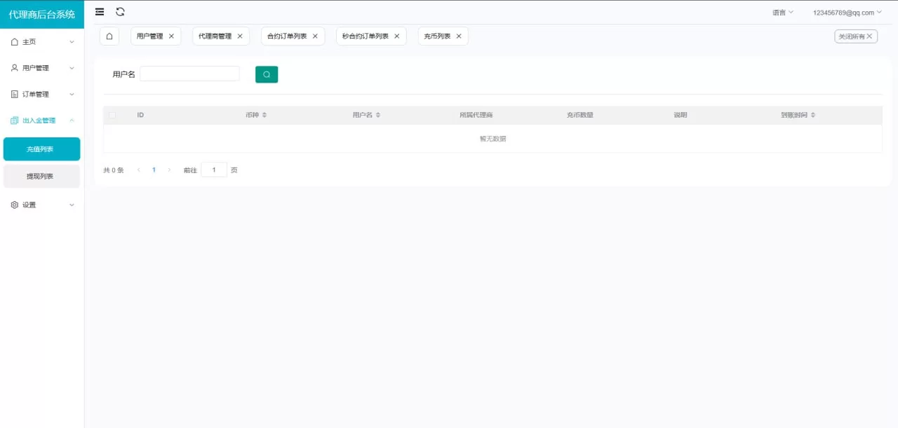 a2e3c0bdca20250727171921