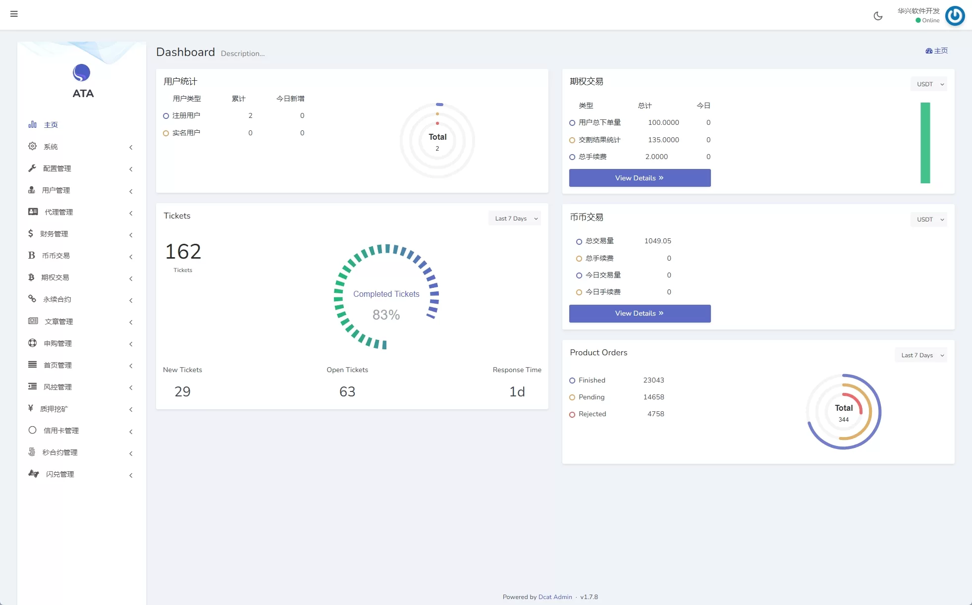 a3bcfadf8120250727154137