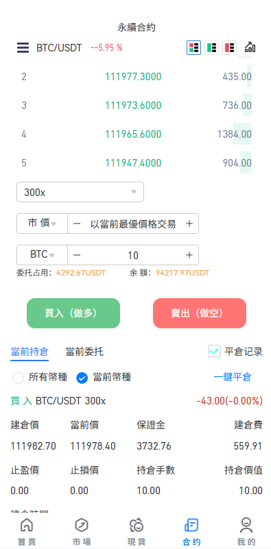 a40411d48b20251011160957