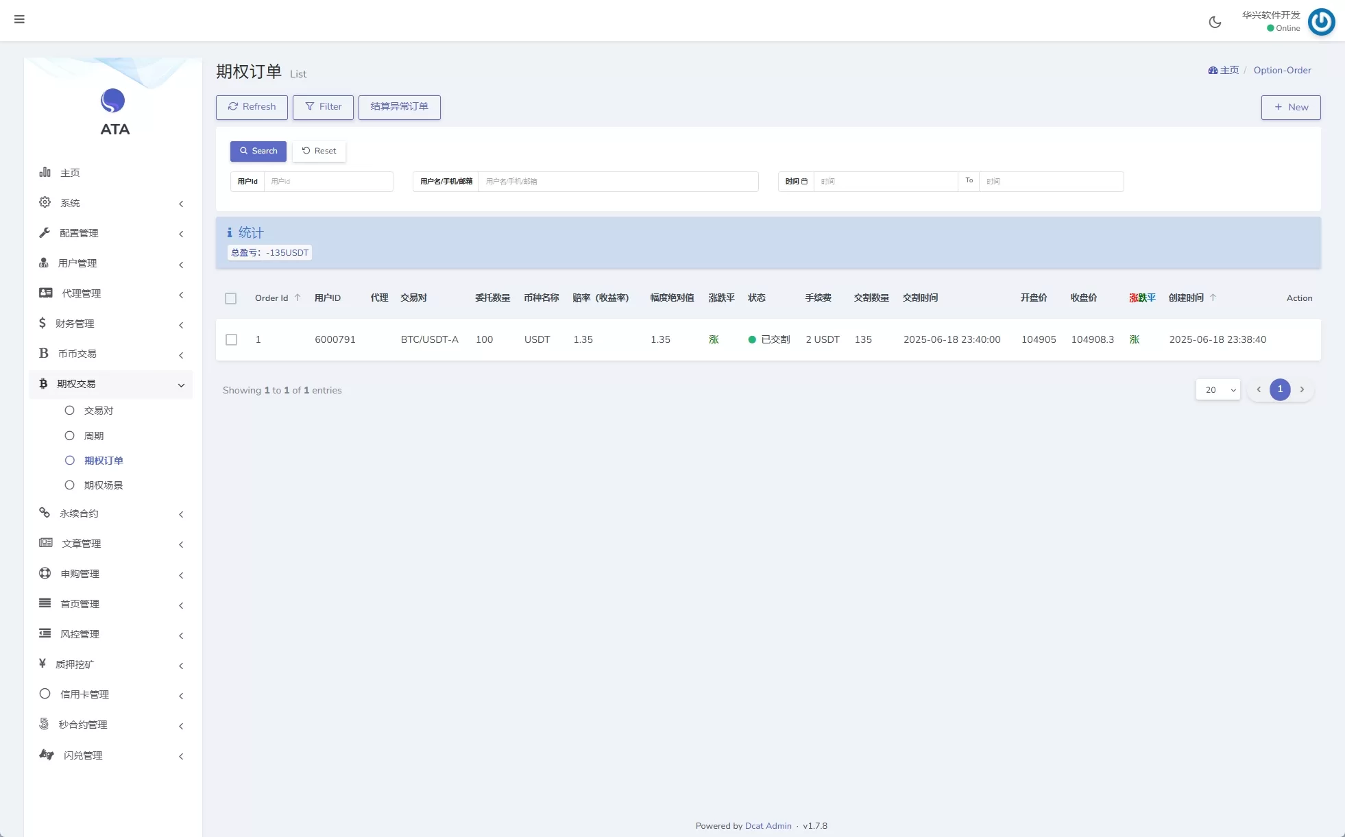 a45f060c6620250727154143