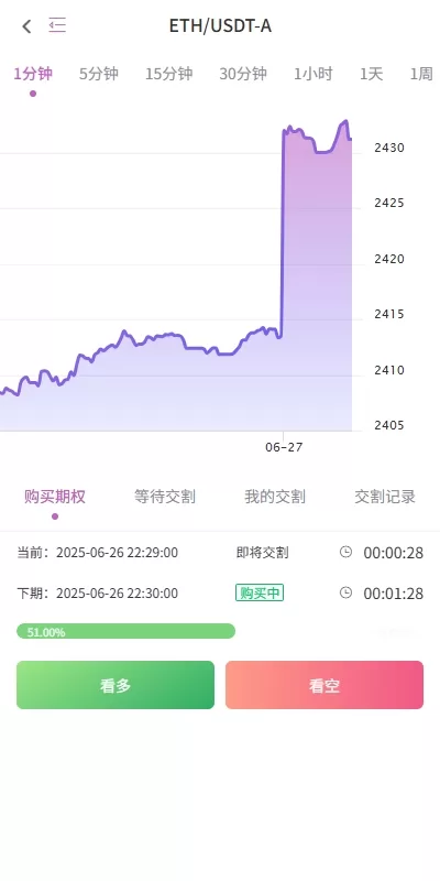 a4f8305c5520250727154134