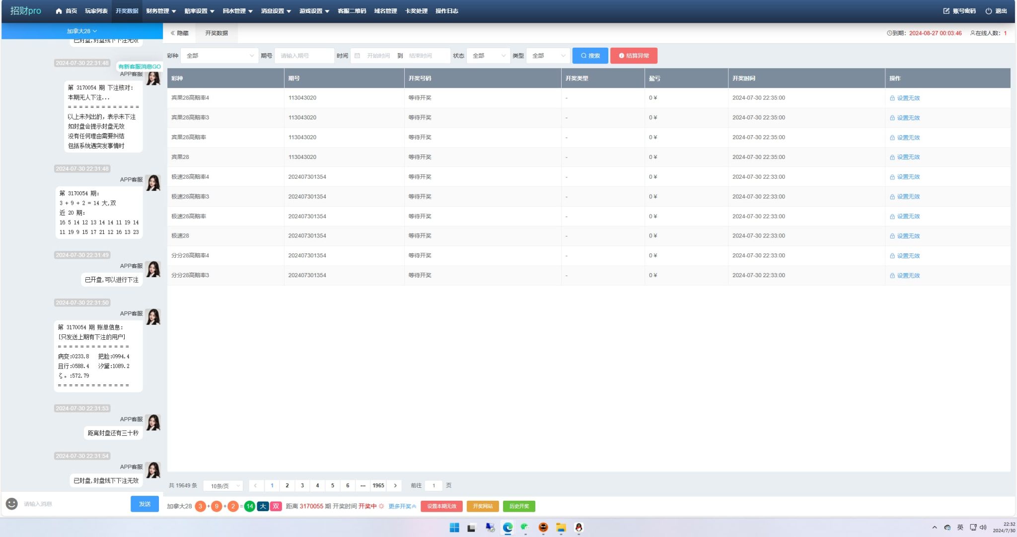 aac6bfcb628087bc322c8b9673b00db-2048x1081-1