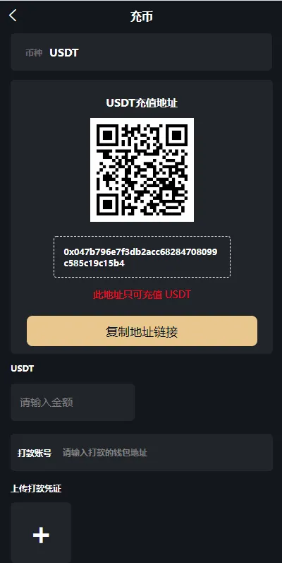 【uniapp版人人矿机系统】区块链云矿机+交易所+杠杆交易IPFSfilcoin-优凯源码网-免费PHP网站源码模板,插件代码开源分享平台! 【uniapp版人人矿机系统】区块链云矿机+交易所+杠杆交易IPFSfilcoin-优凯源码网-免费PHP网站源码模板,插件代码开源分享平台!