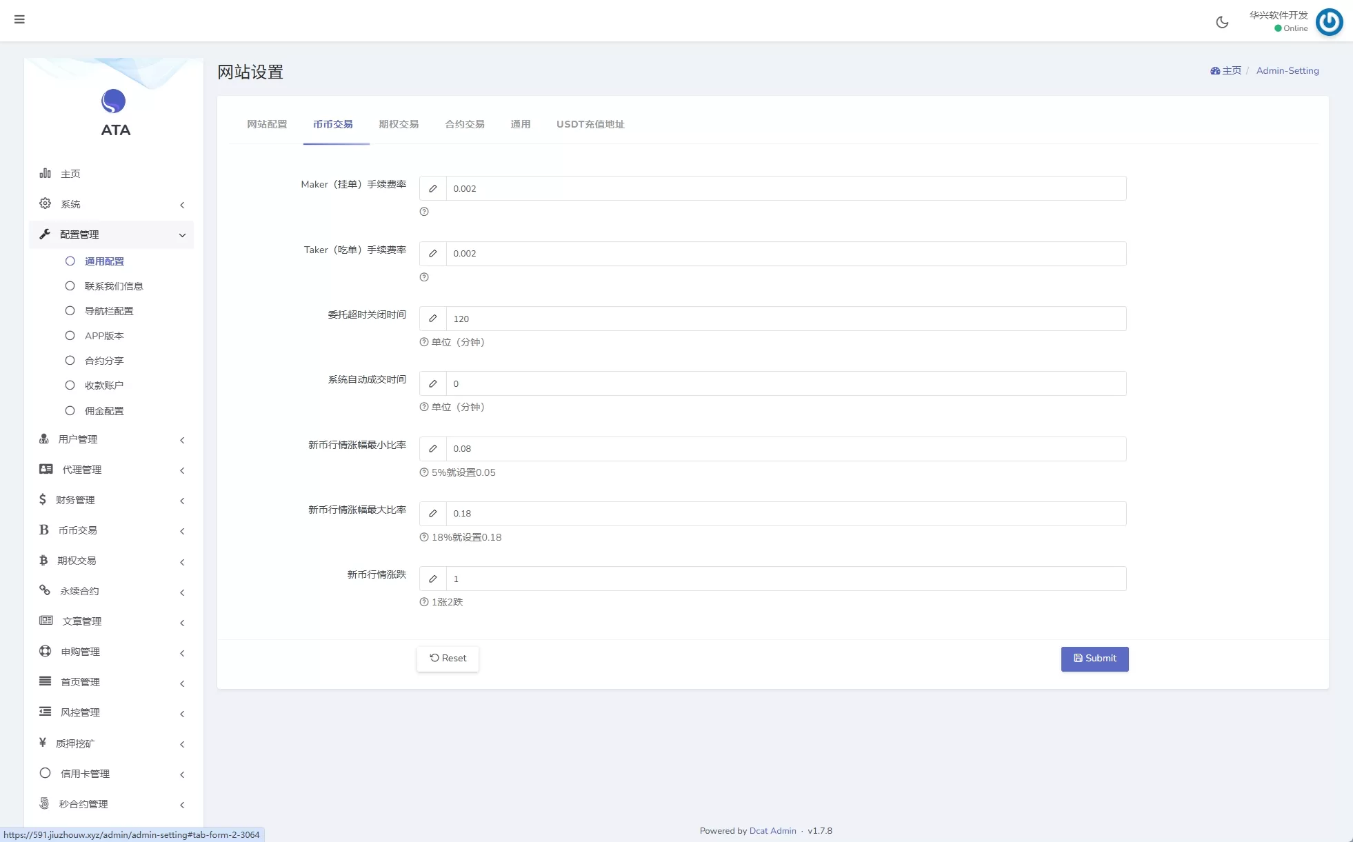 b0461a888d20250727154139