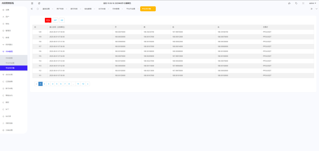 b1114209c520250802074139-1024x487-1