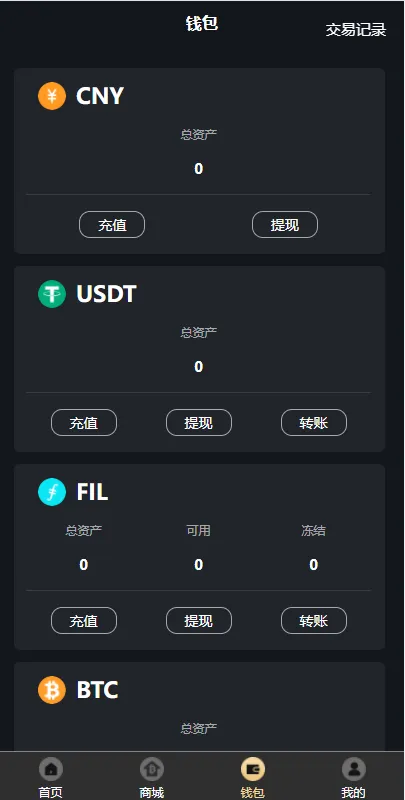 【uniapp版人人矿机系统】区块链云矿机+交易所+杠杆交易IPFSfilcoin-优凯源码网-免费PHP网站源码模板,插件代码开源分享平台! 【uniapp版人人矿机系统】区块链云矿机+交易所+杠杆交易IPFSfilcoin-优凯源码网-免费PHP网站源码模板,插件代码开源分享平台!