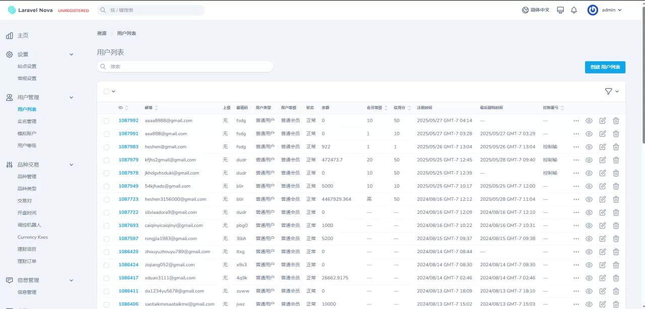 b5830c837b20250727171925