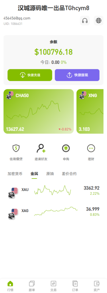 b74c0580cf20250802074139-374x1024-1