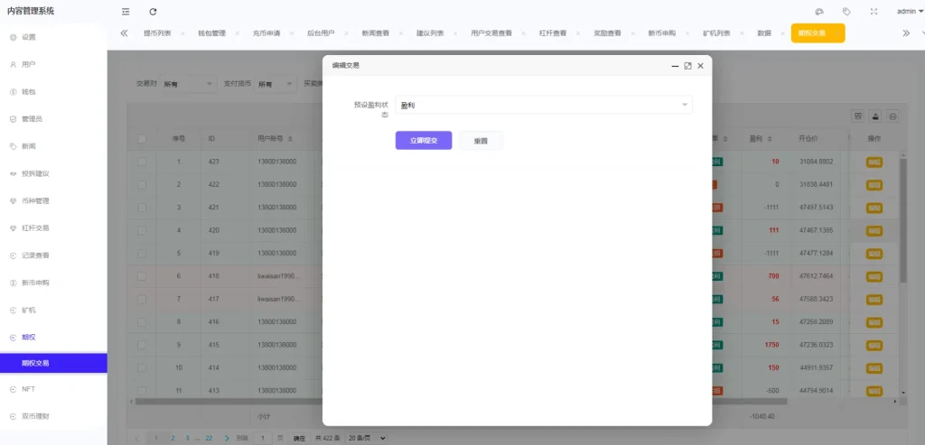 b801c83e9520240722020651.png-1024x493-1