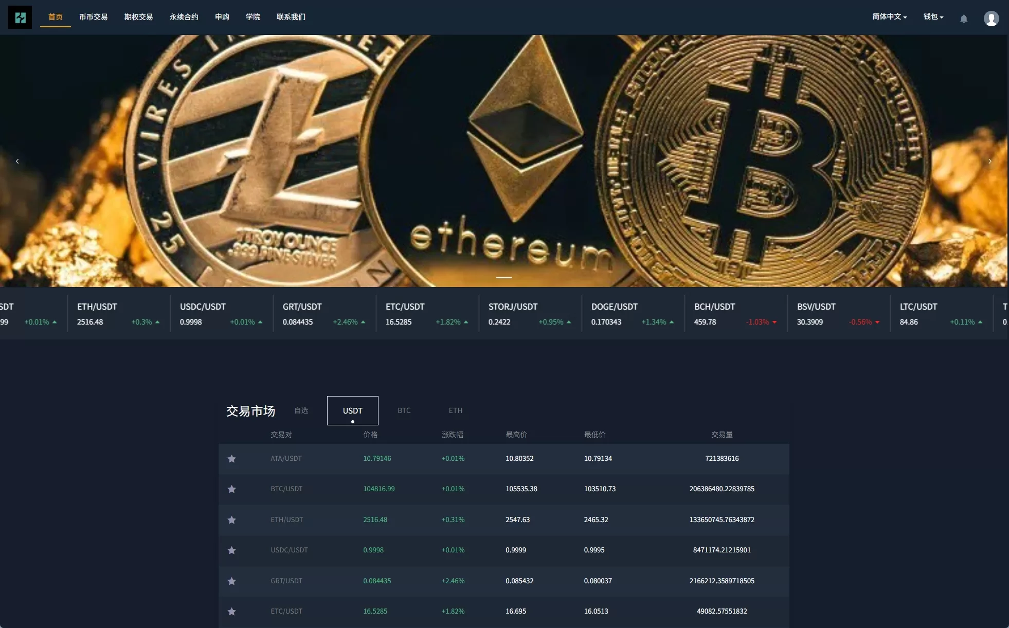 ba109d719f20250619160238