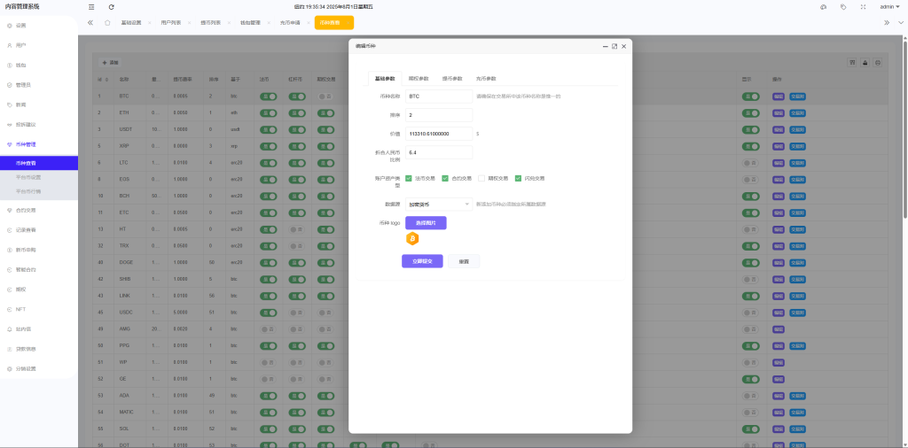 ba24ecc67c20250802074141-1024x506-1