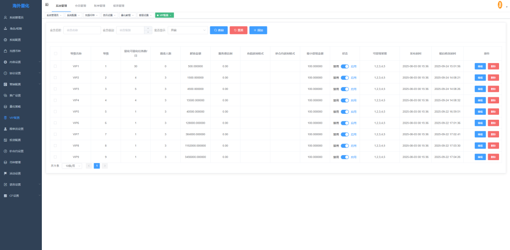 ba6beb7ae220251008140343-1024x503-1