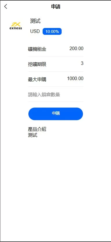 bb4bd72d2620250727171919