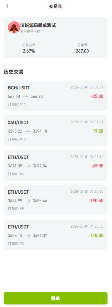 bfac687f8e20250802074132-376x1024-1