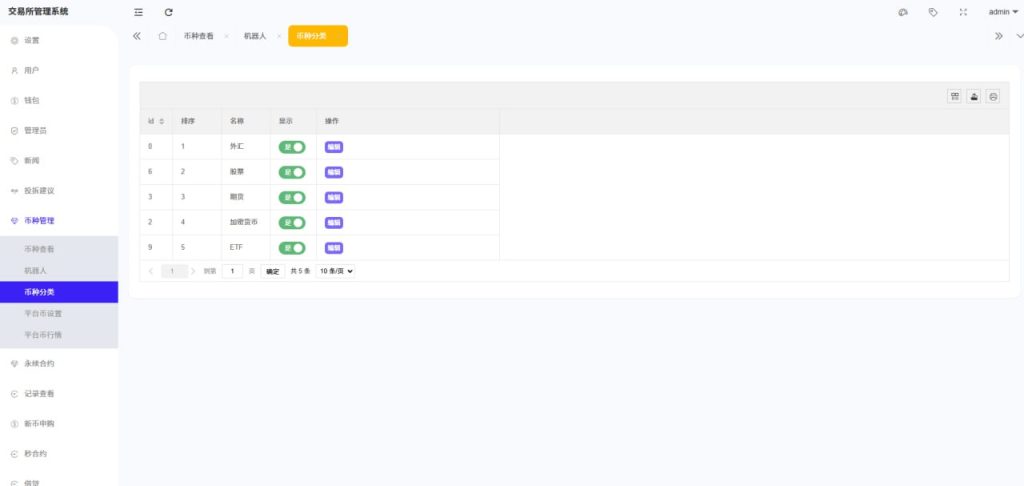 bfee7f920420251020181201-1024x486-1