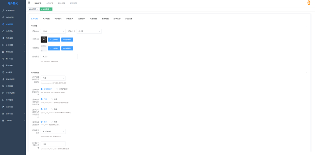 c00b57557720251008140338-1024x505-1