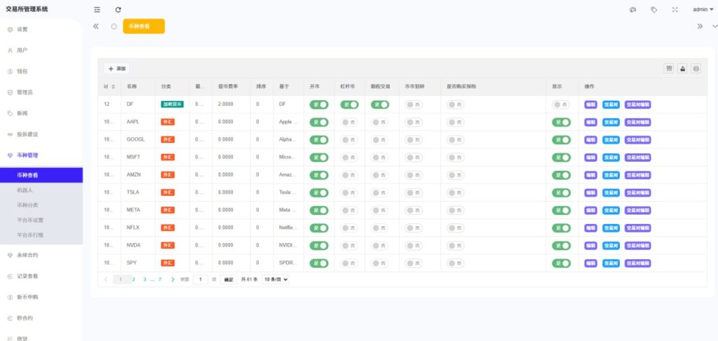 c6a980877c20251020181201-1024x487-1