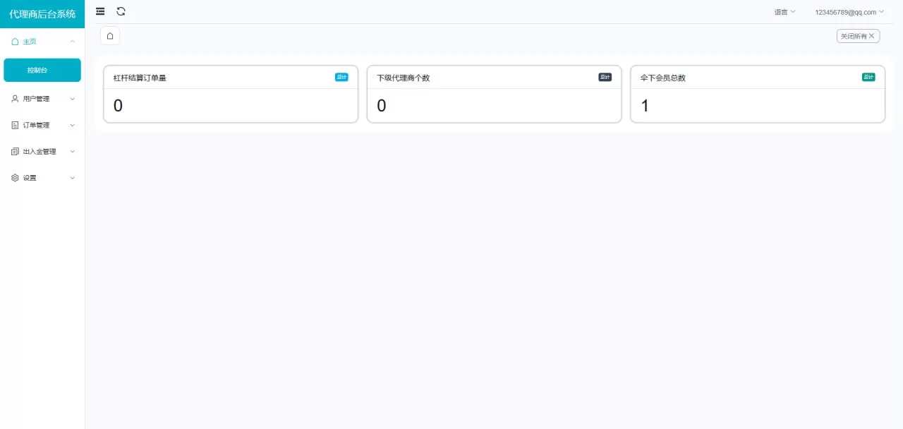 c71e10a61720250727171920