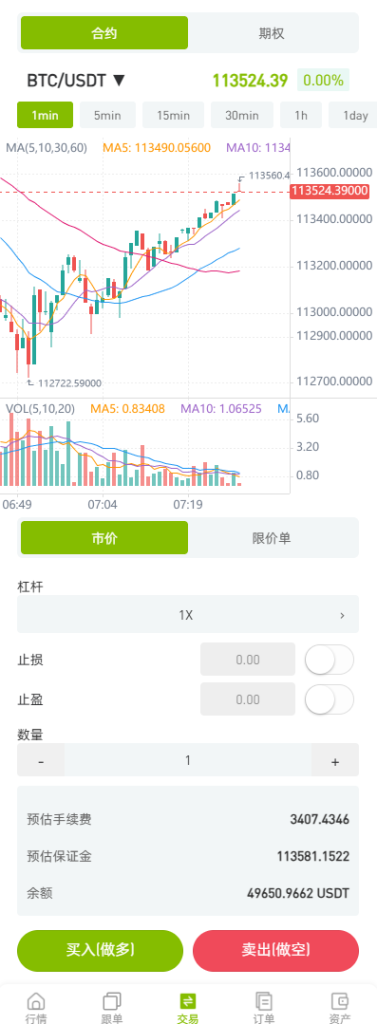 c87fa3d16320250802074132-377x1024-1