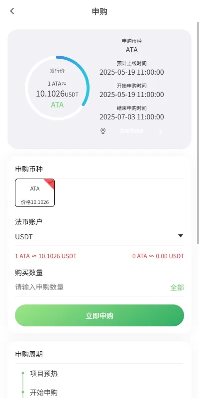 c93248b32320250727154135