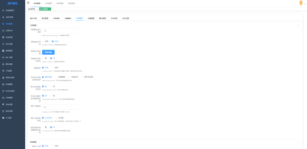 c9baca3cda20251008140337-1024x497-1