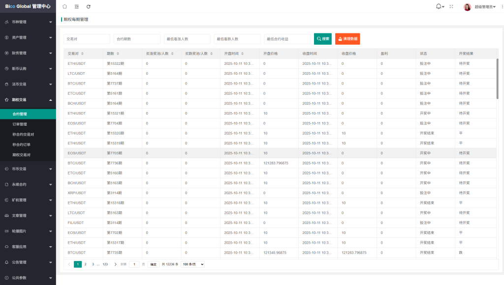 ce730d0dcb20251011161014-1024x580-1