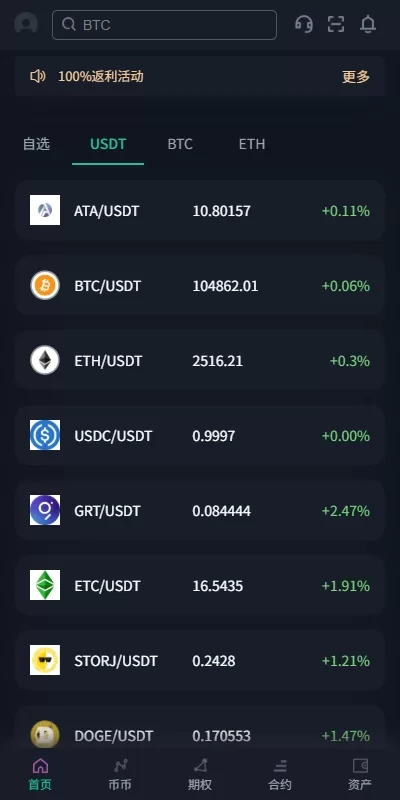 d2ddf2f81c20250619160231