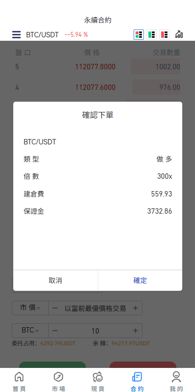 d5fea7b32f20251011160949