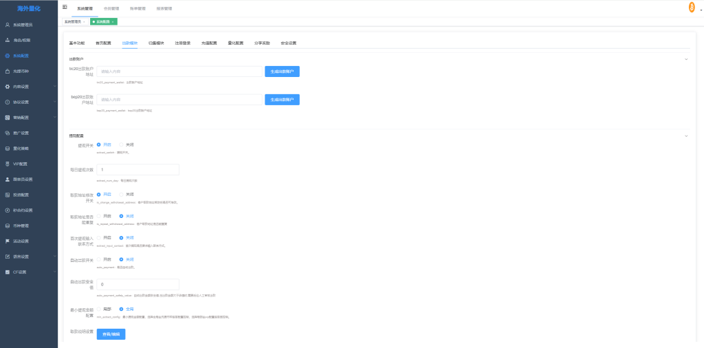 d642f8c3d220251008140338-1024x506-1